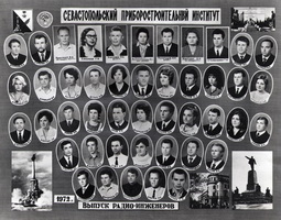 Выпускники 1972 г