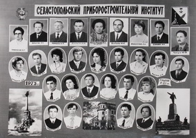 Выпускники 1973 г